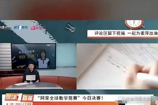 即将重返伯纳乌！拉莫斯：将迎最特殊比赛，目标依旧是胜利？